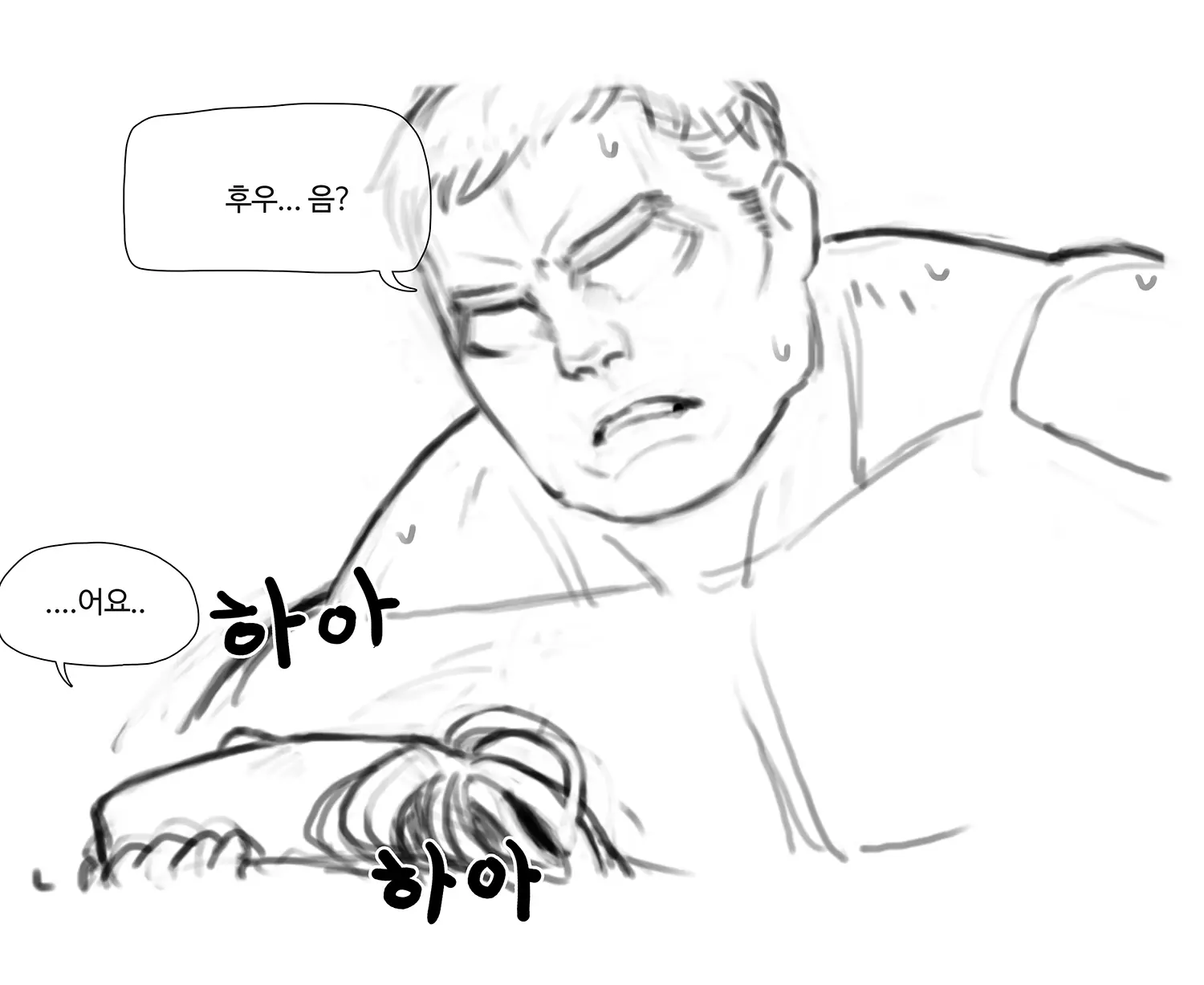 김씨와토끼귀